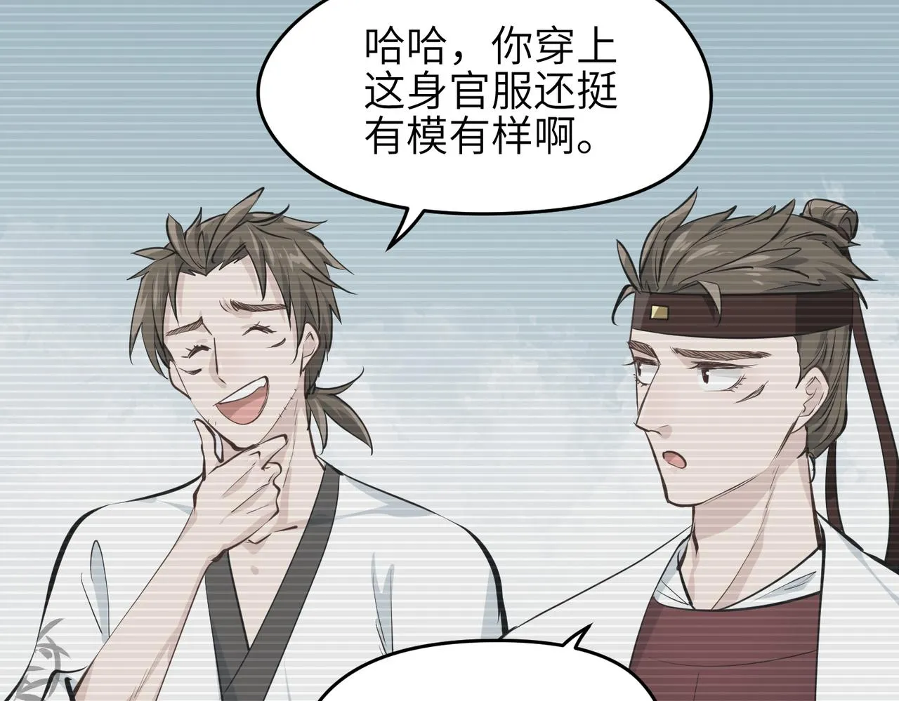 第50话送别与诀别 第72页
