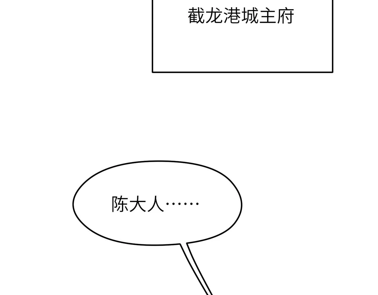 第50话送别与诀别 第98页