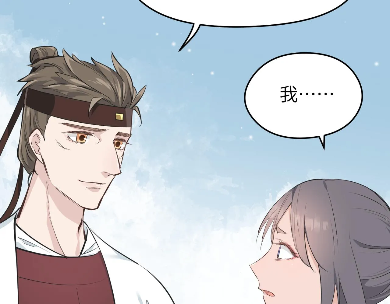 第50话送别与诀别 第101页