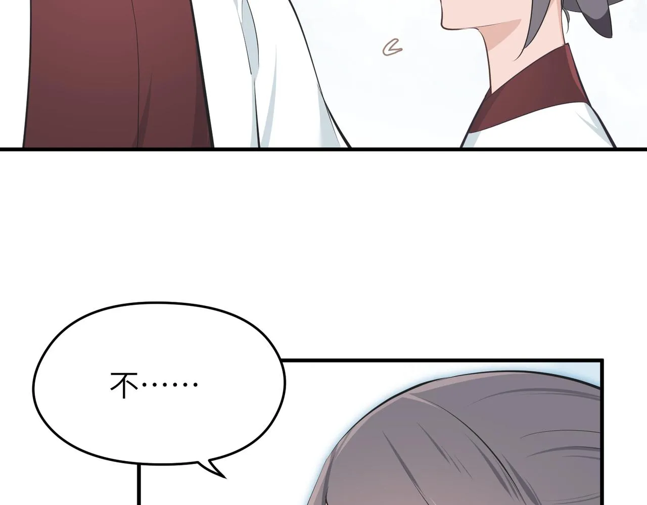 第50话送别与诀别 第102页