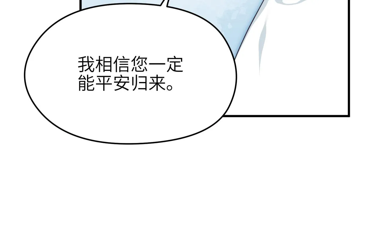 第50话送别与诀别 第104页