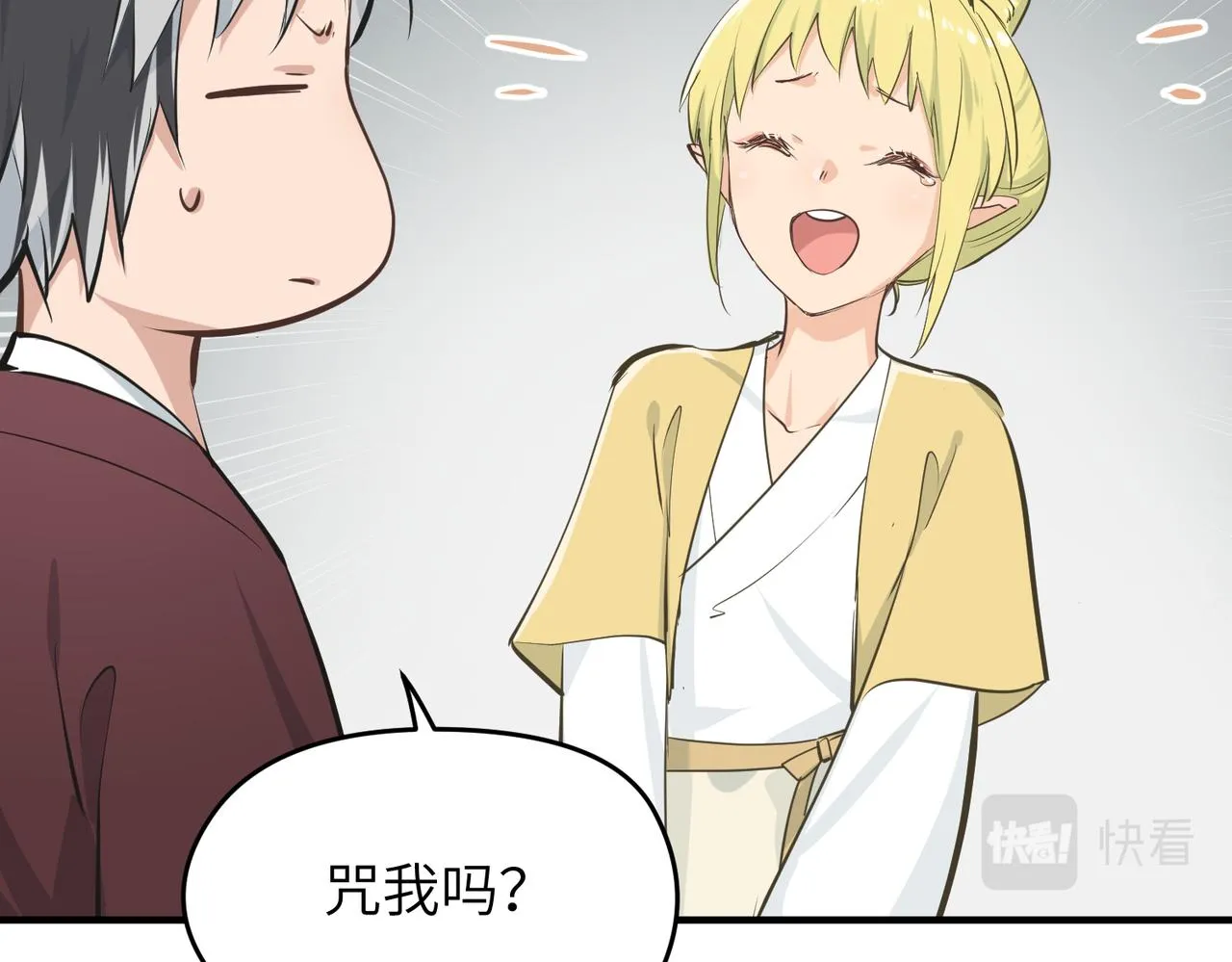 第50话送别与诀别 第125页