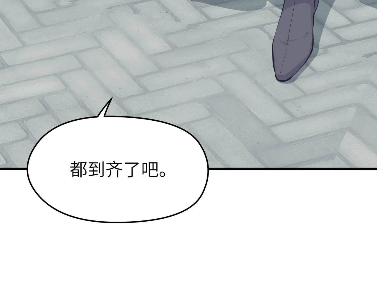 第50话送别与诀别 第127页