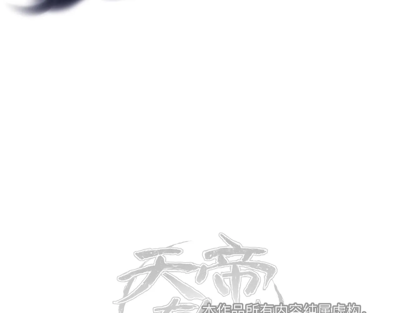 第50话送别与诀别 第134页