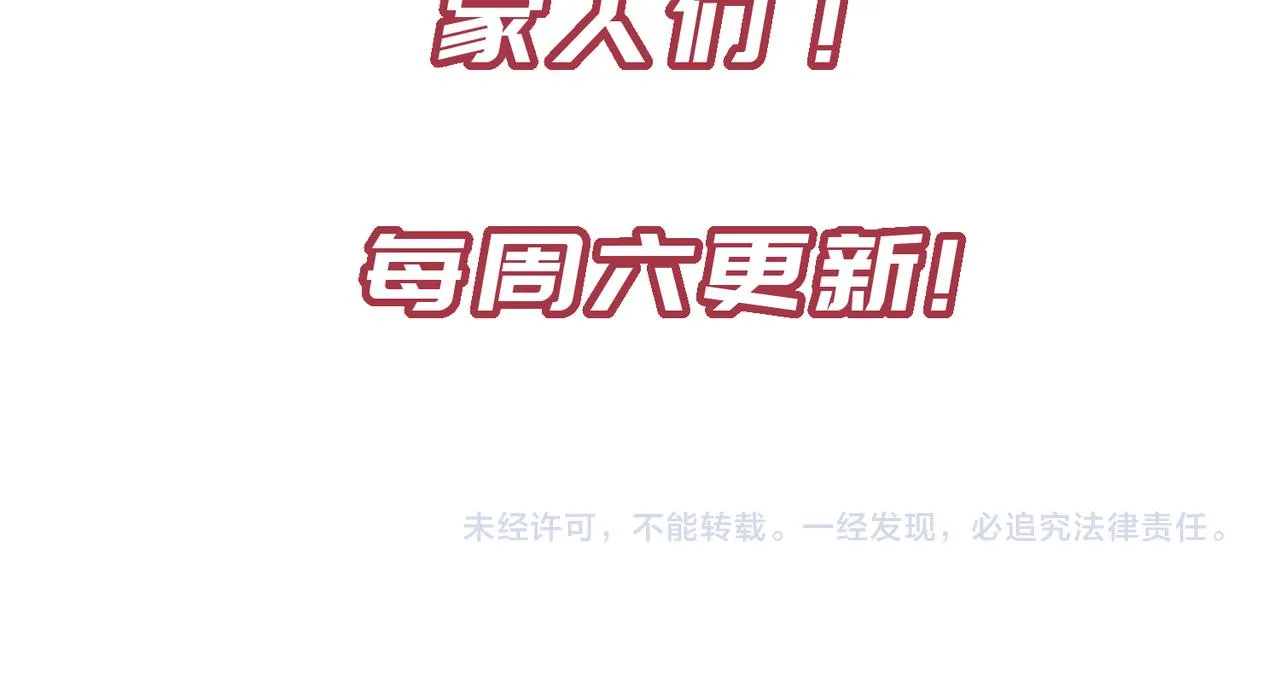 第50话送别与诀别 第141页