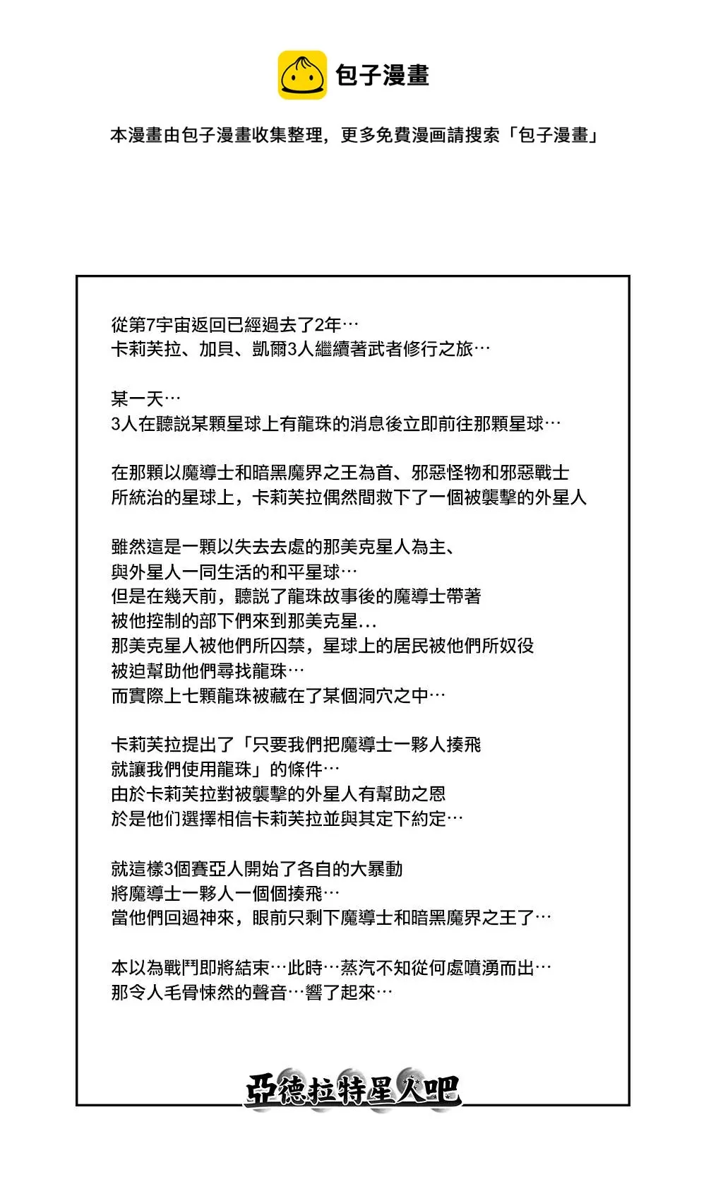 番外06 第1页