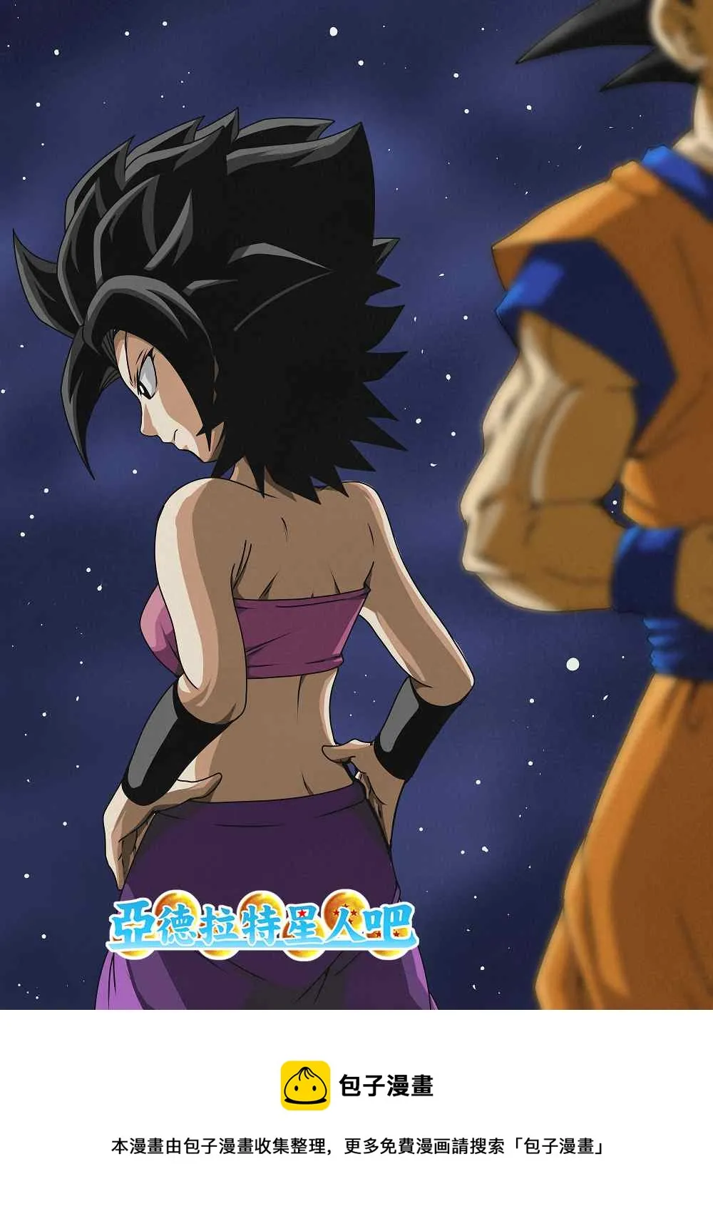 第61话 第5页