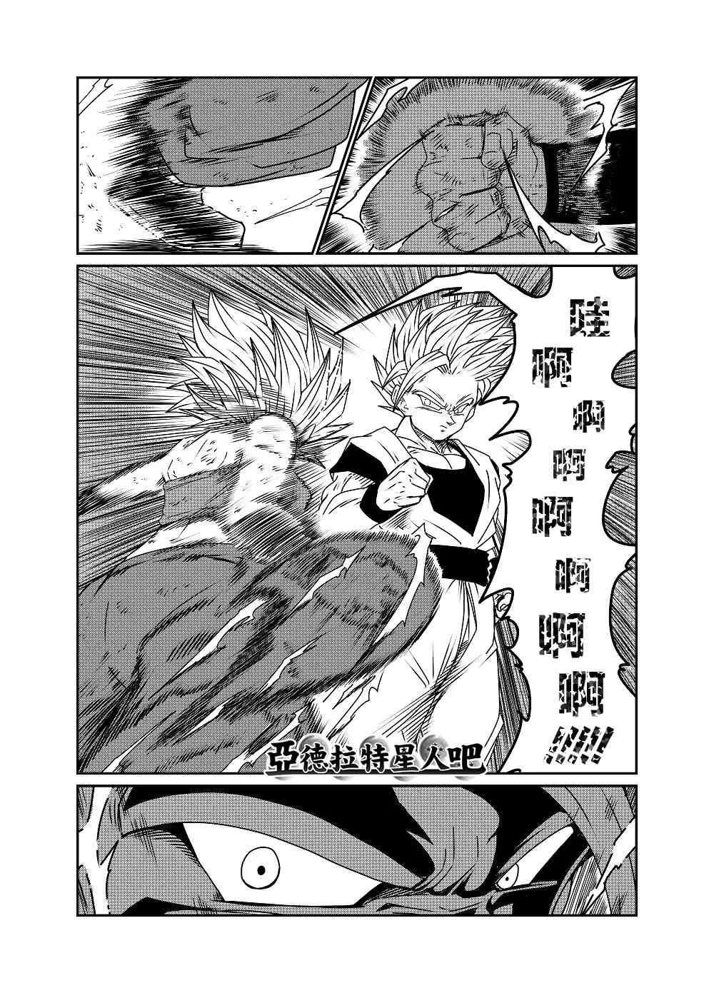 第60话 第3页