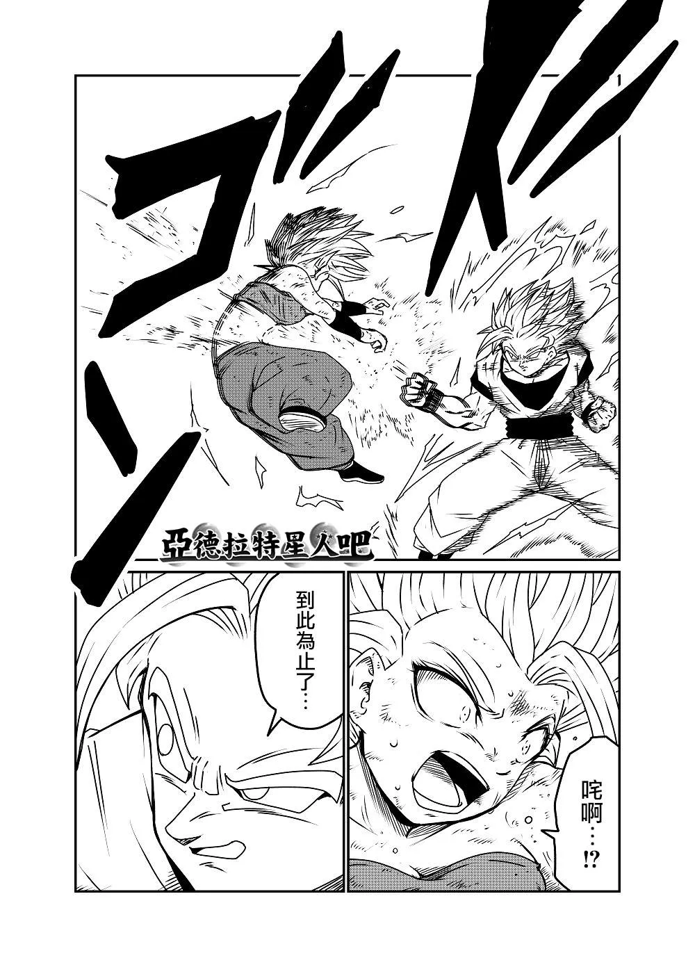 第59话 第4页
