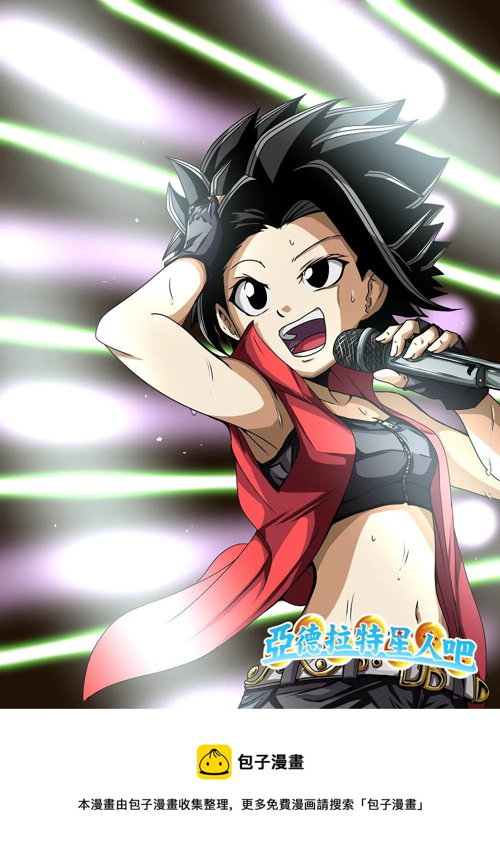 第59话 第5页