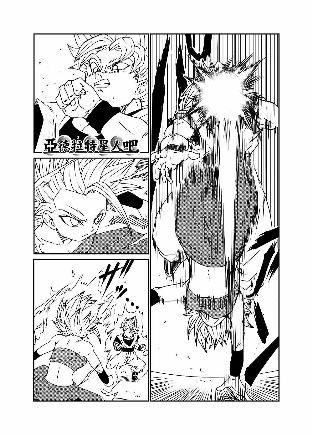 第57话 第5页