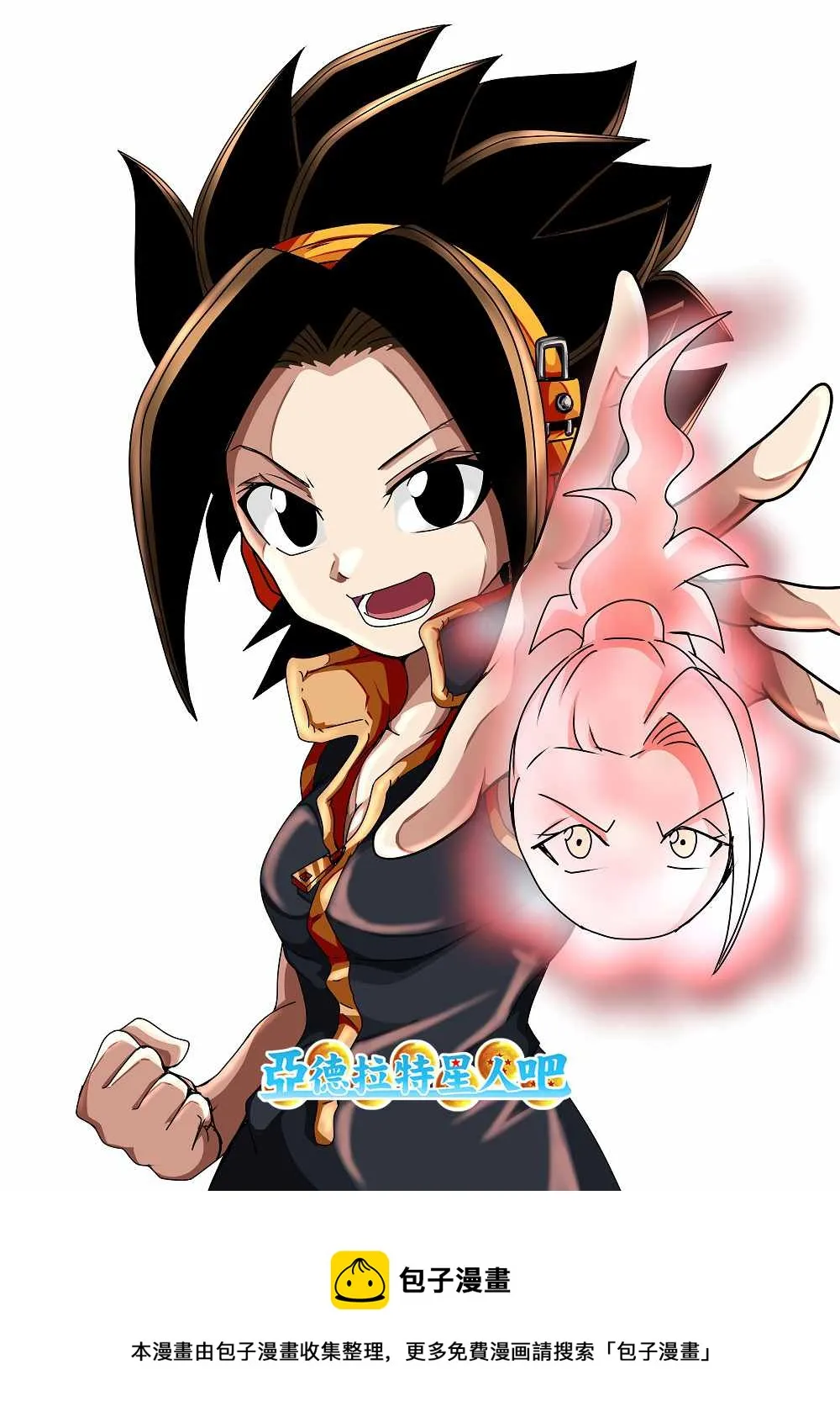 第57话 第10页