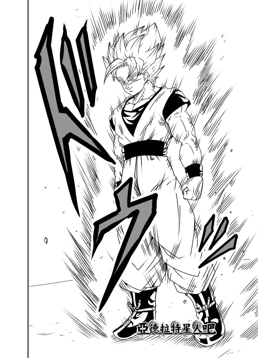 第56话 第2页