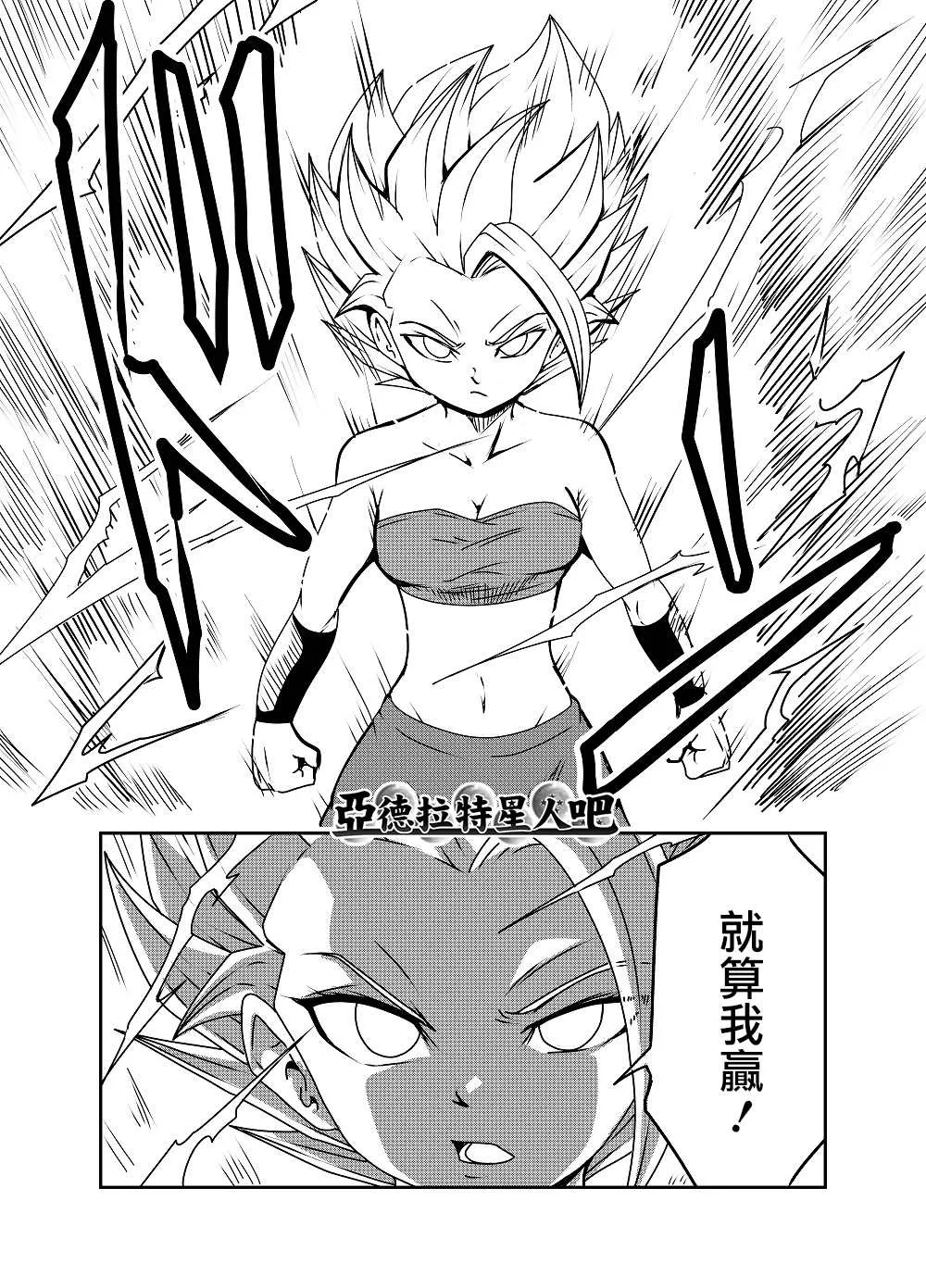 第56话 第4页