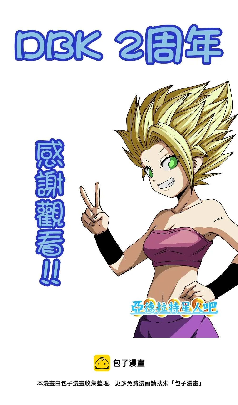 第56话 第5页