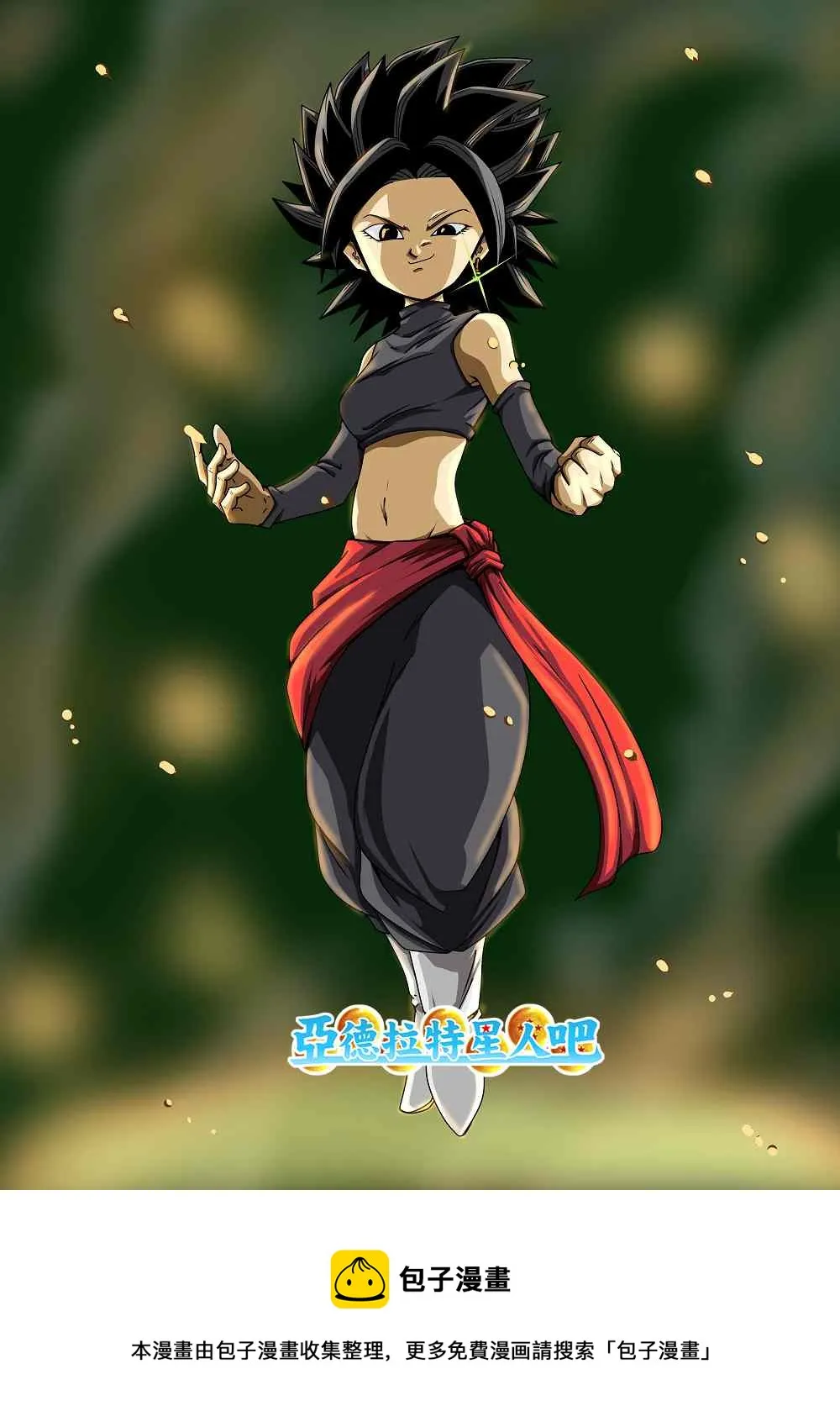 第53话 第5页