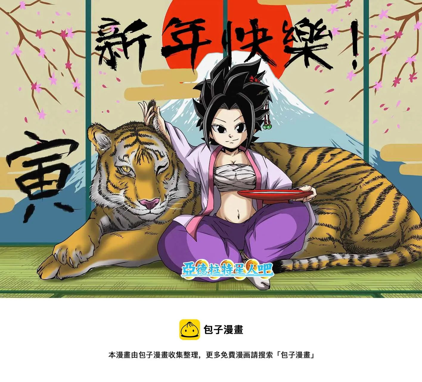 第51话 第5页