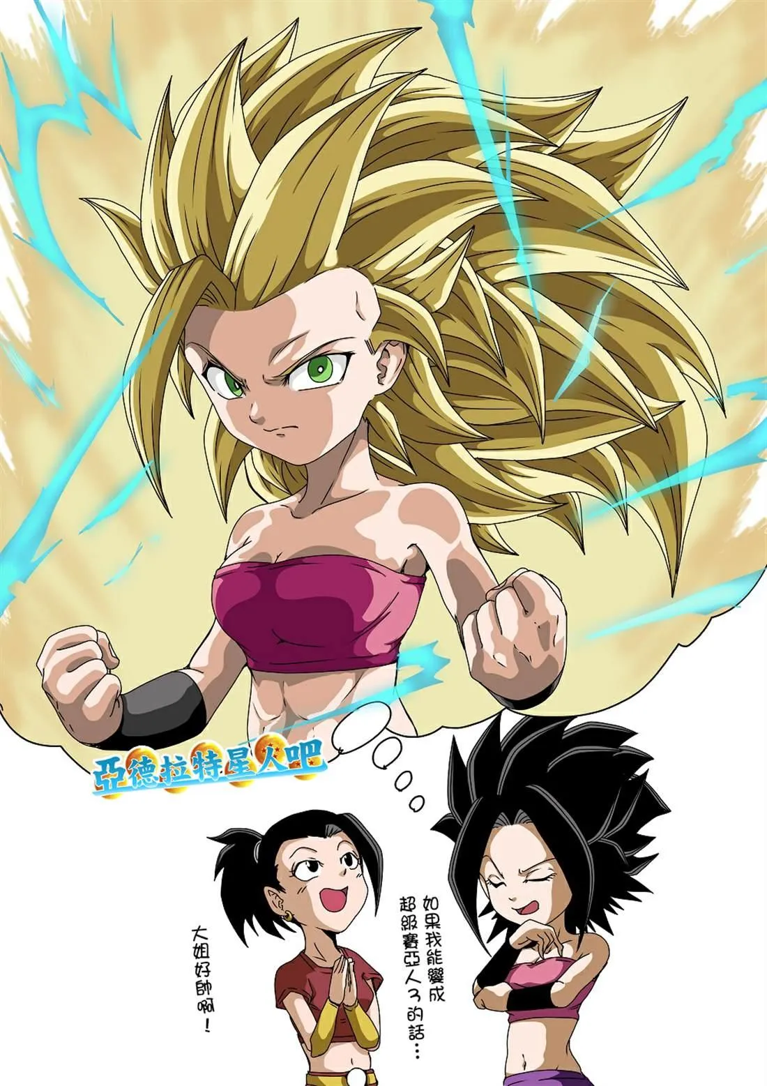 第1话 第5页