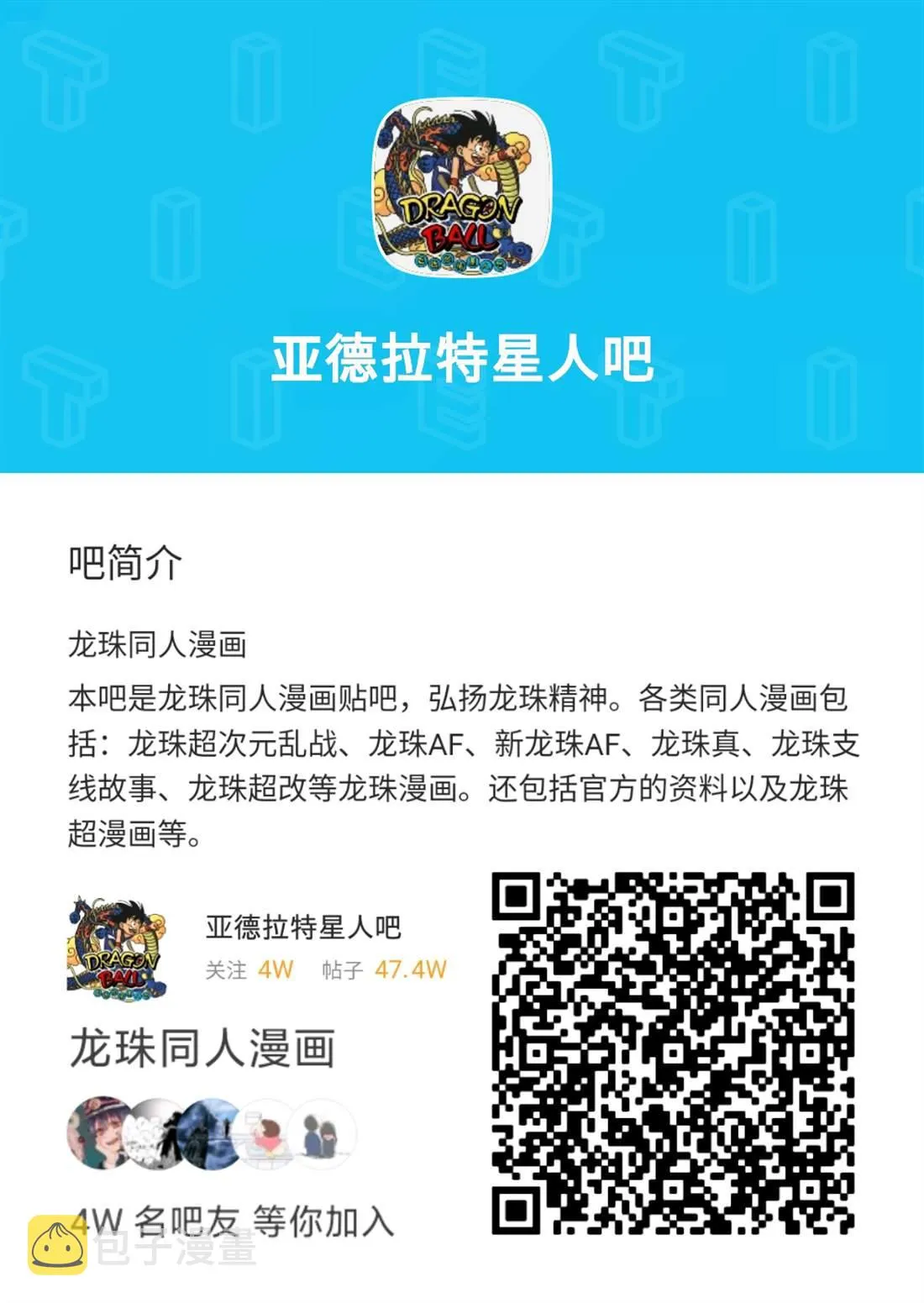 第1话 第6页