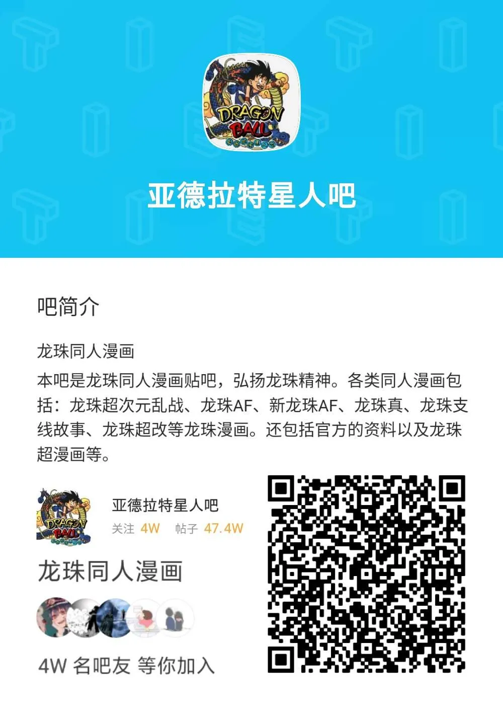 第3话 第6页