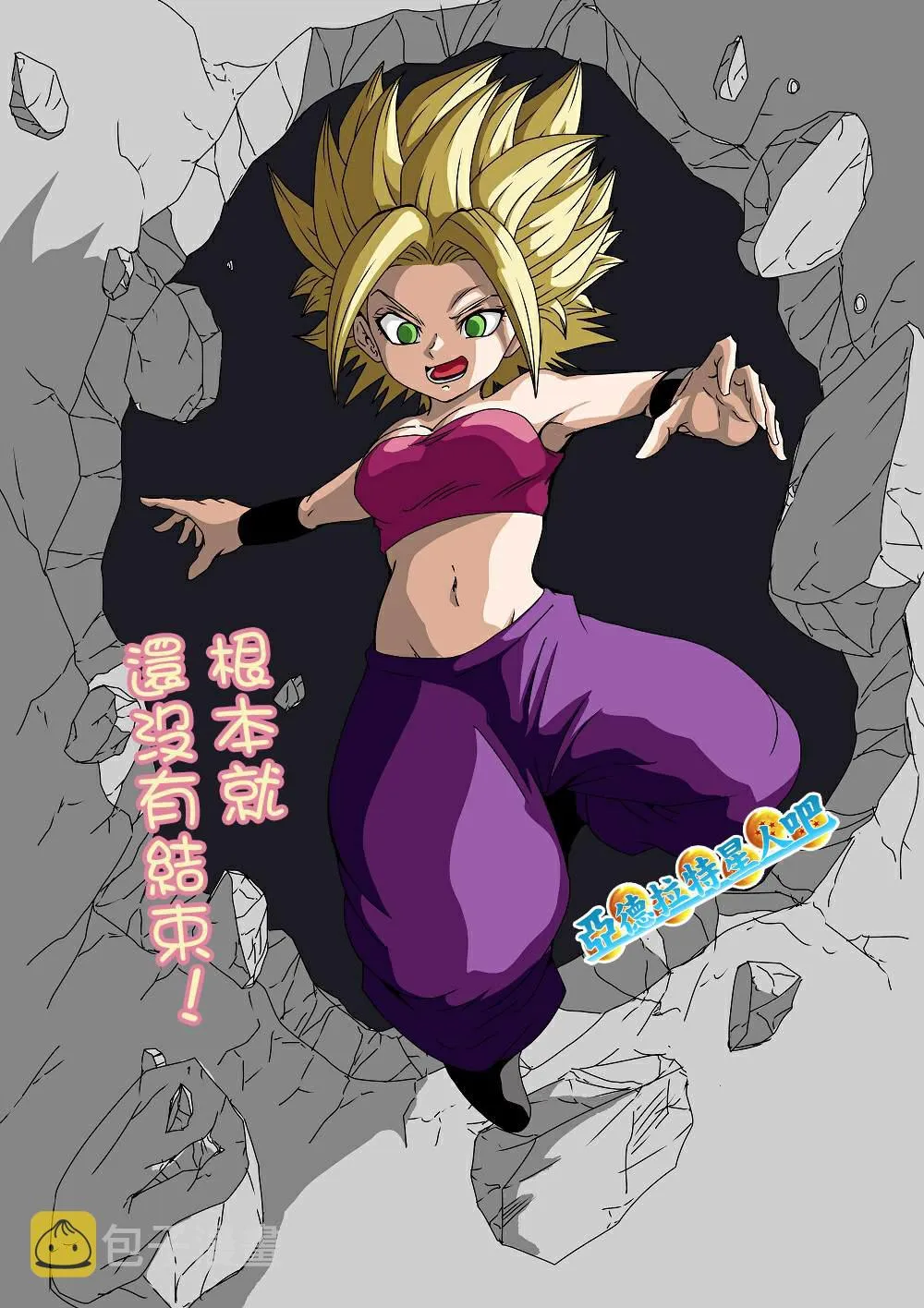 第4话 第5页