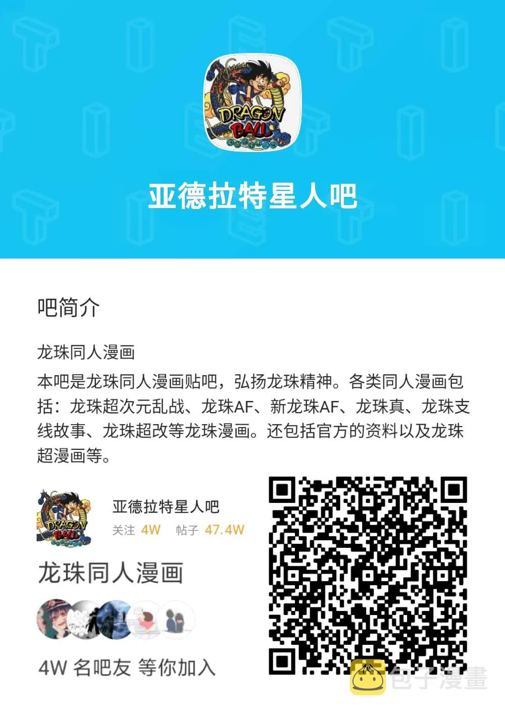 第4话 第6页