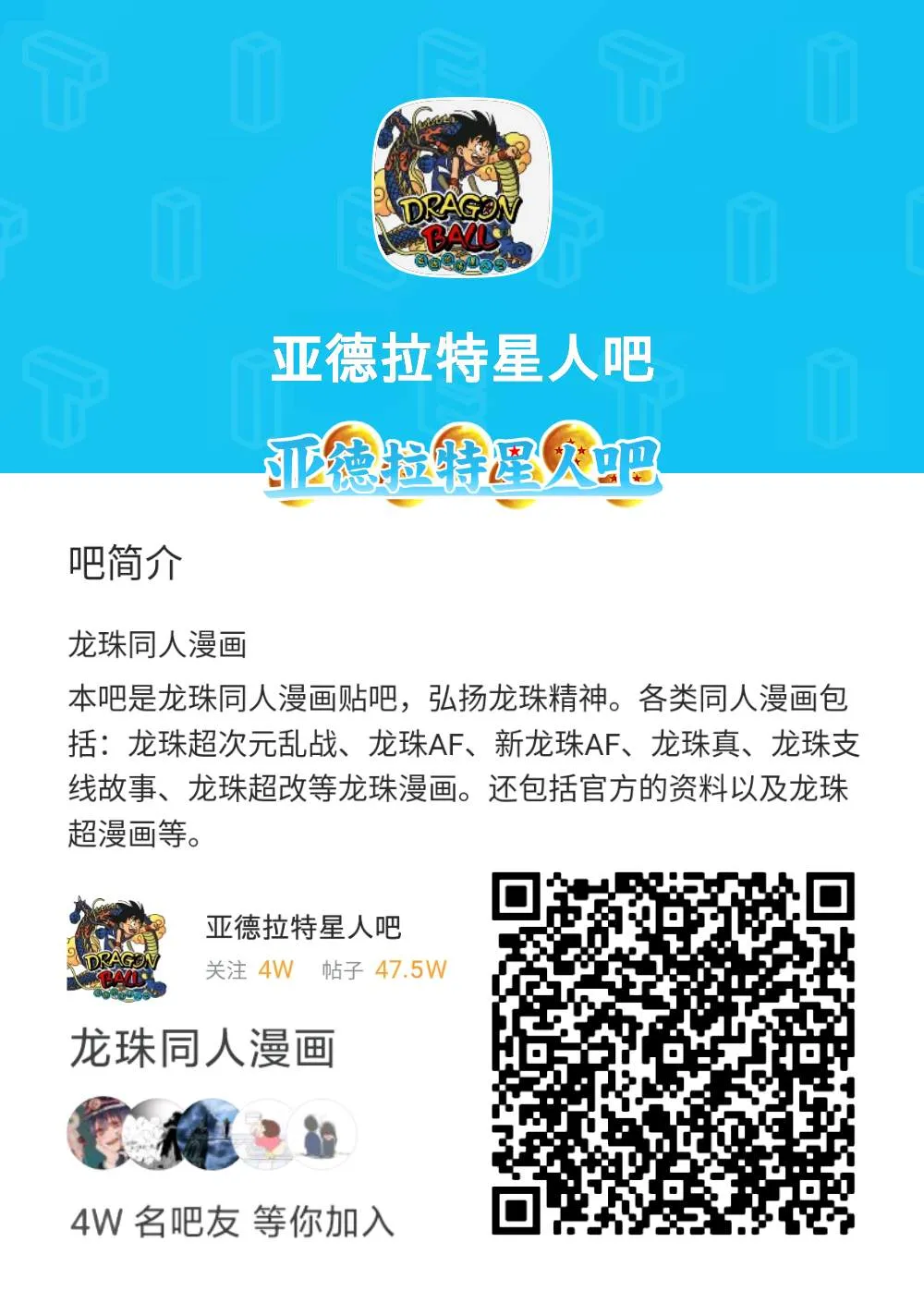 第5话 第7页
