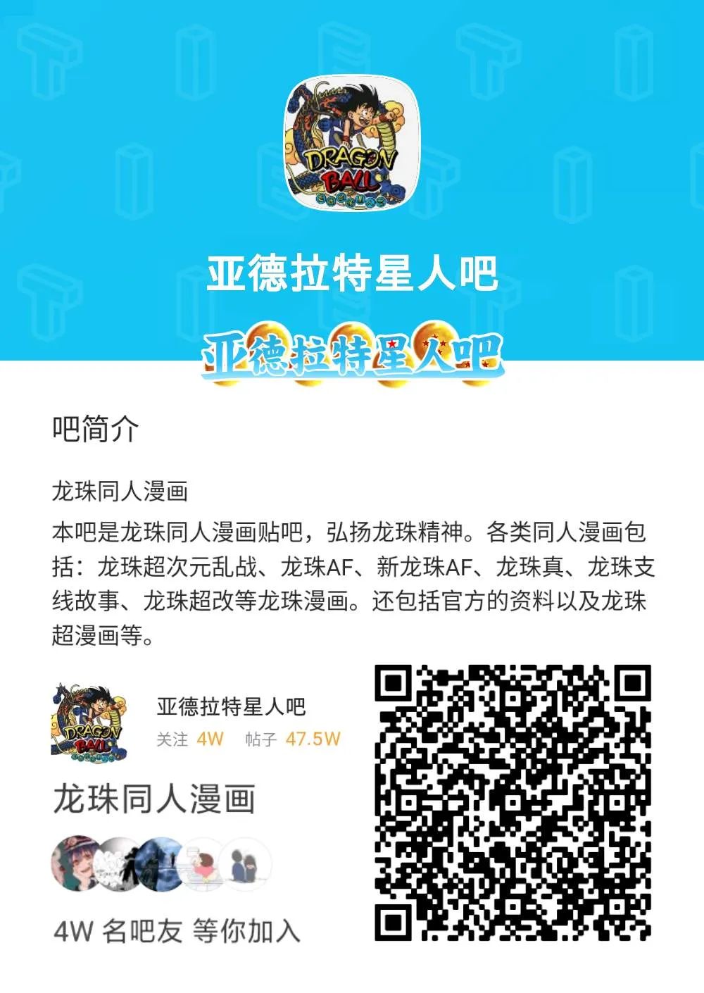 第6话 第7页