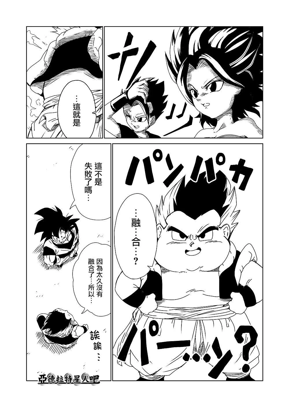第9话 第1页
