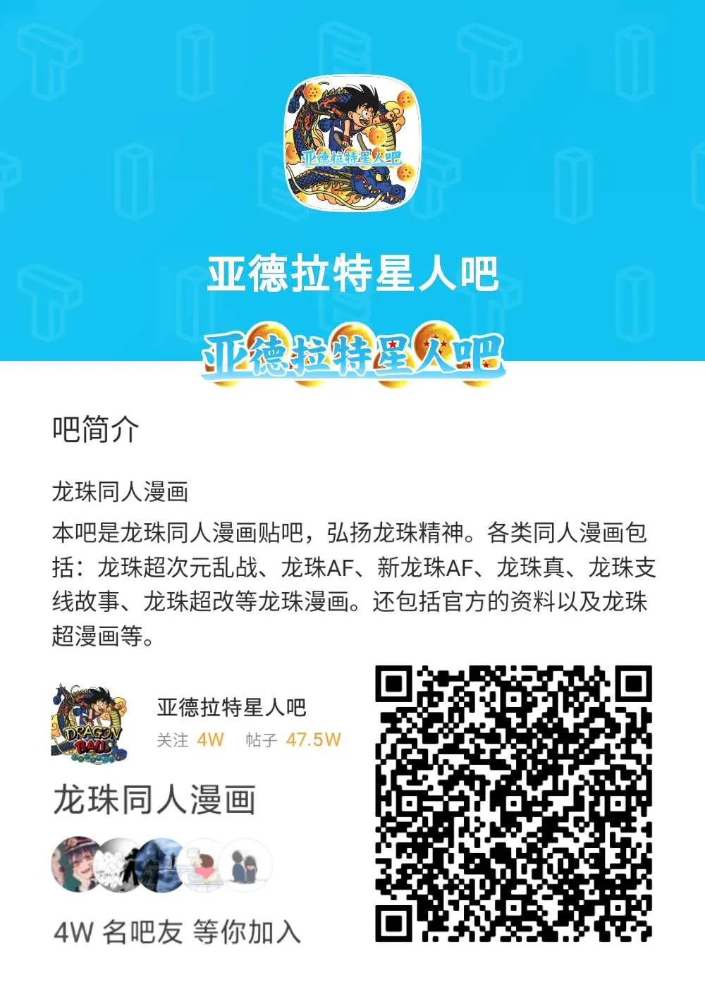 第11话 第6页