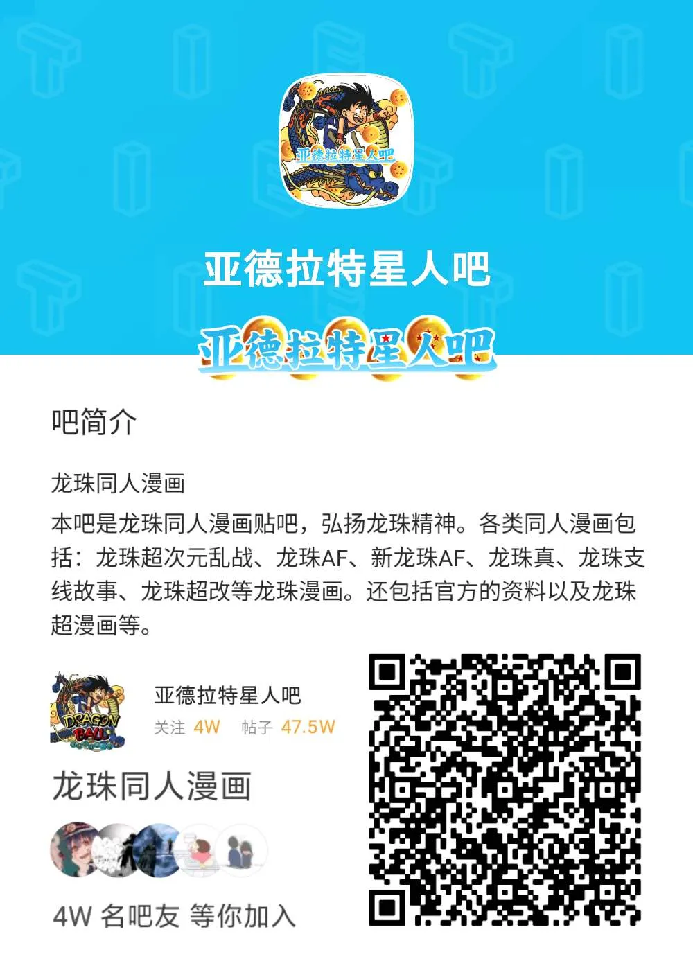 第12话 第6页