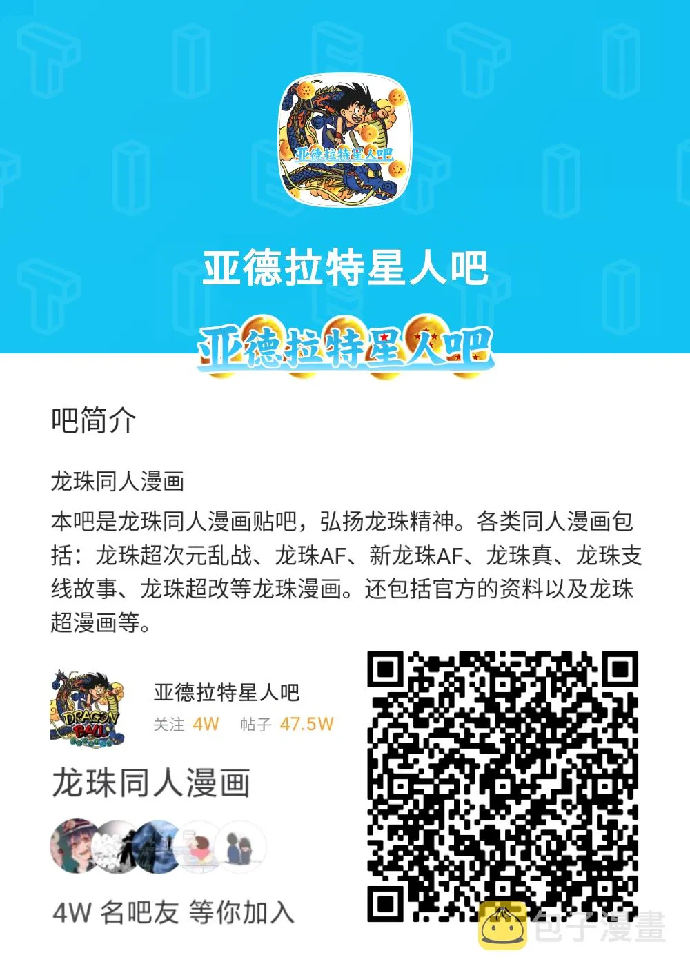 第13话 第6页