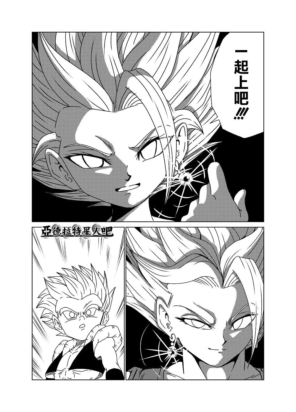第14话 第4页