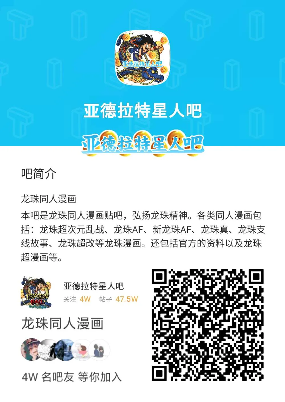 第14话 第6页