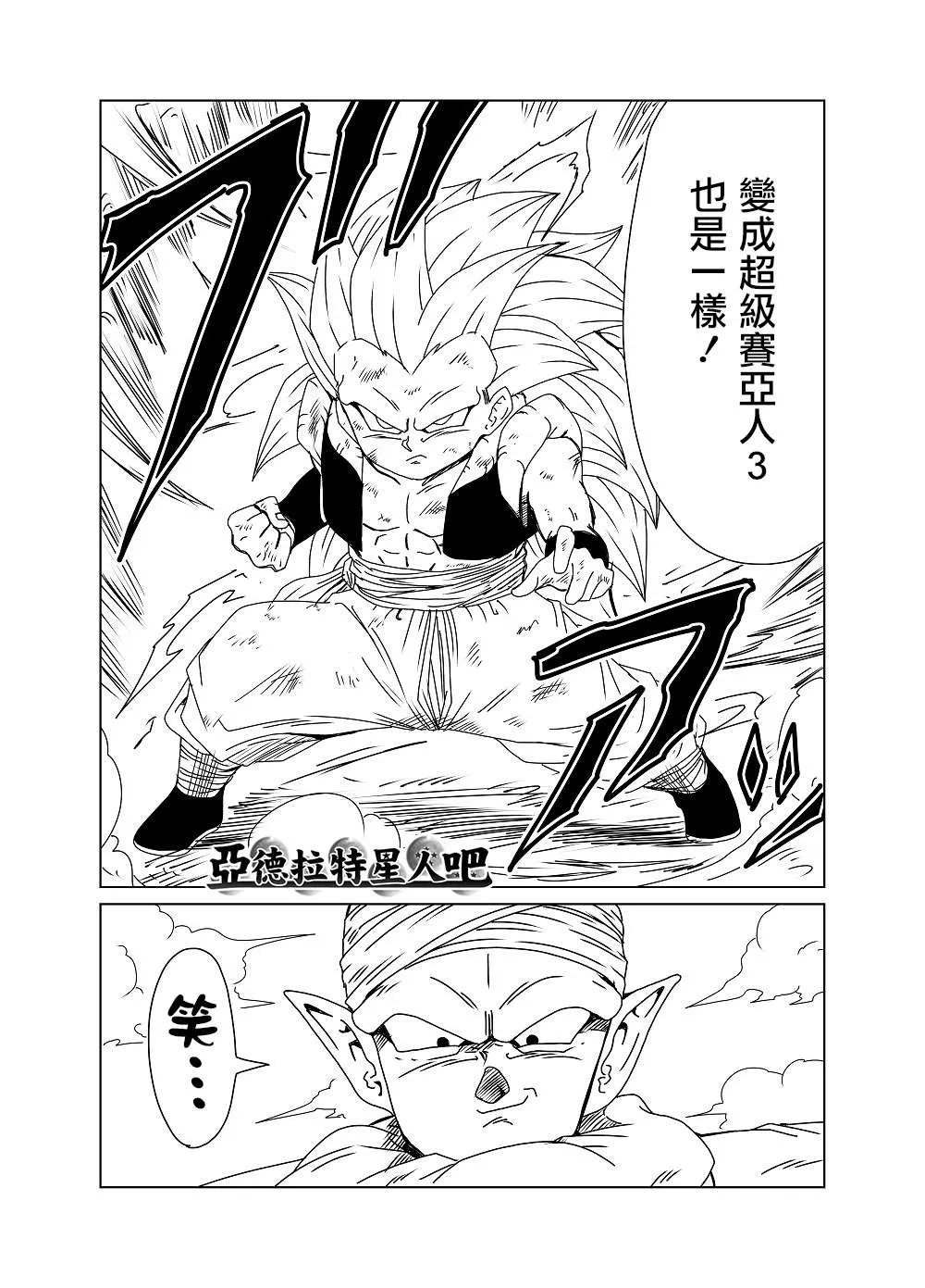 第15话 第4页
