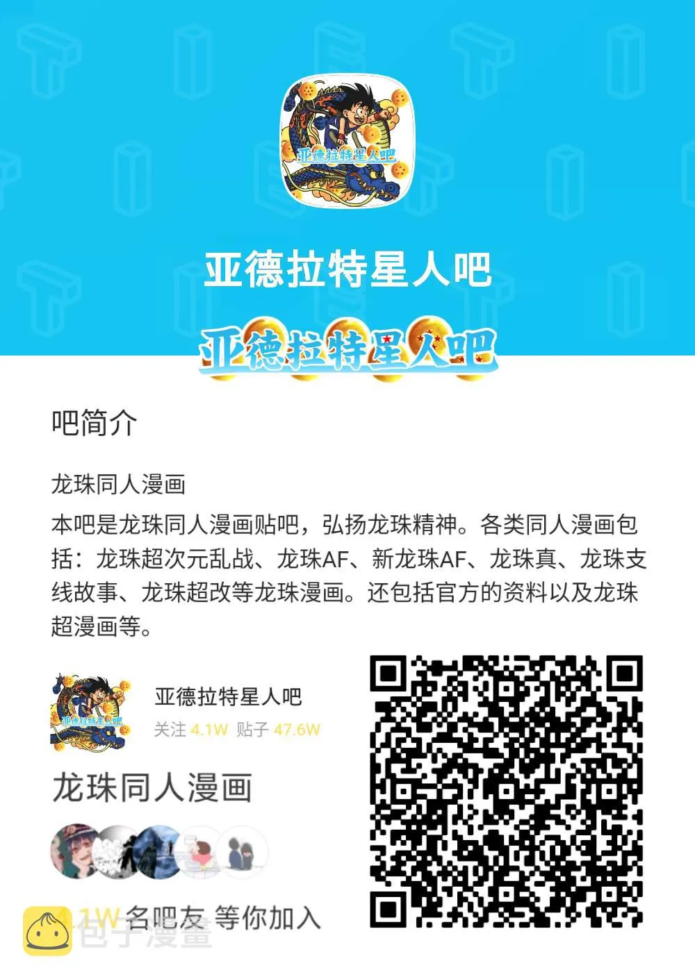 第16话 第6页