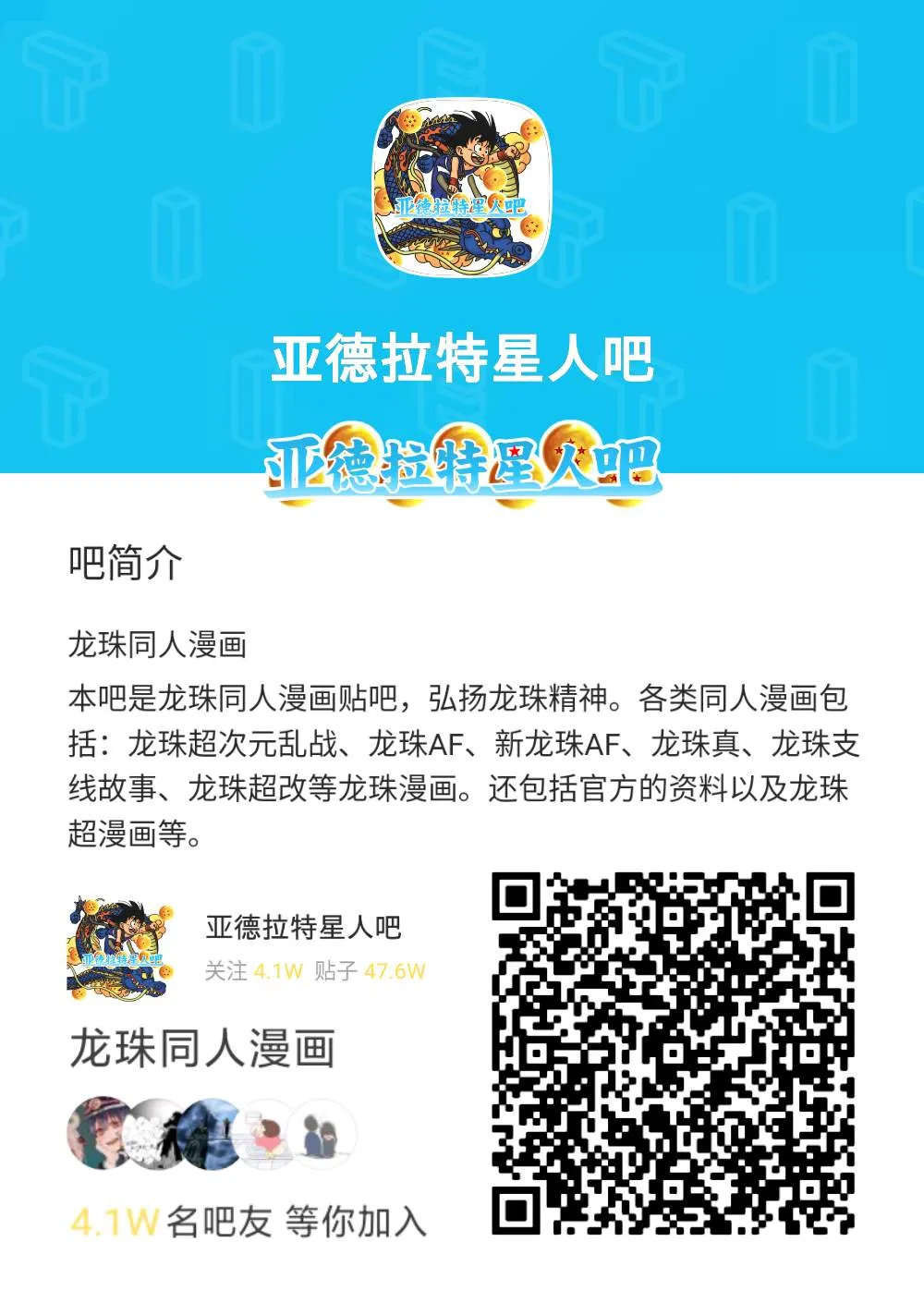 第18话 第6页
