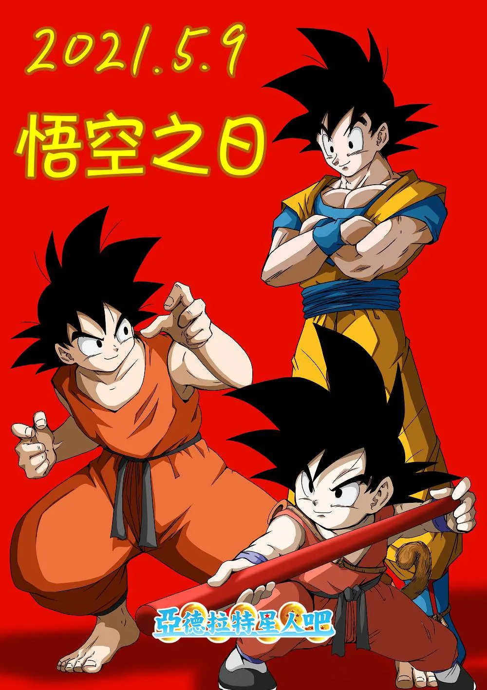 第26话 第5页