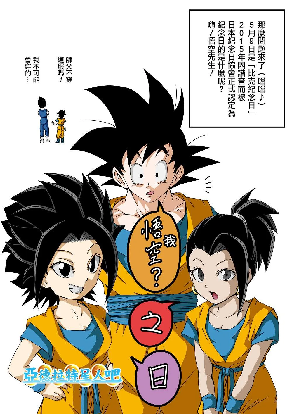 第26话 第6页