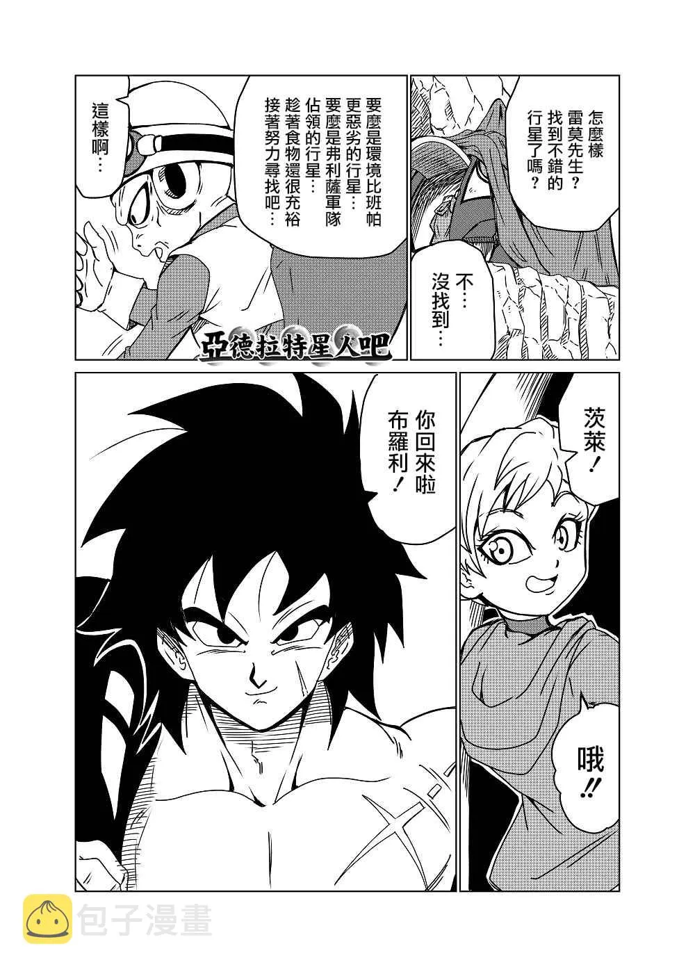 第31话 第4页