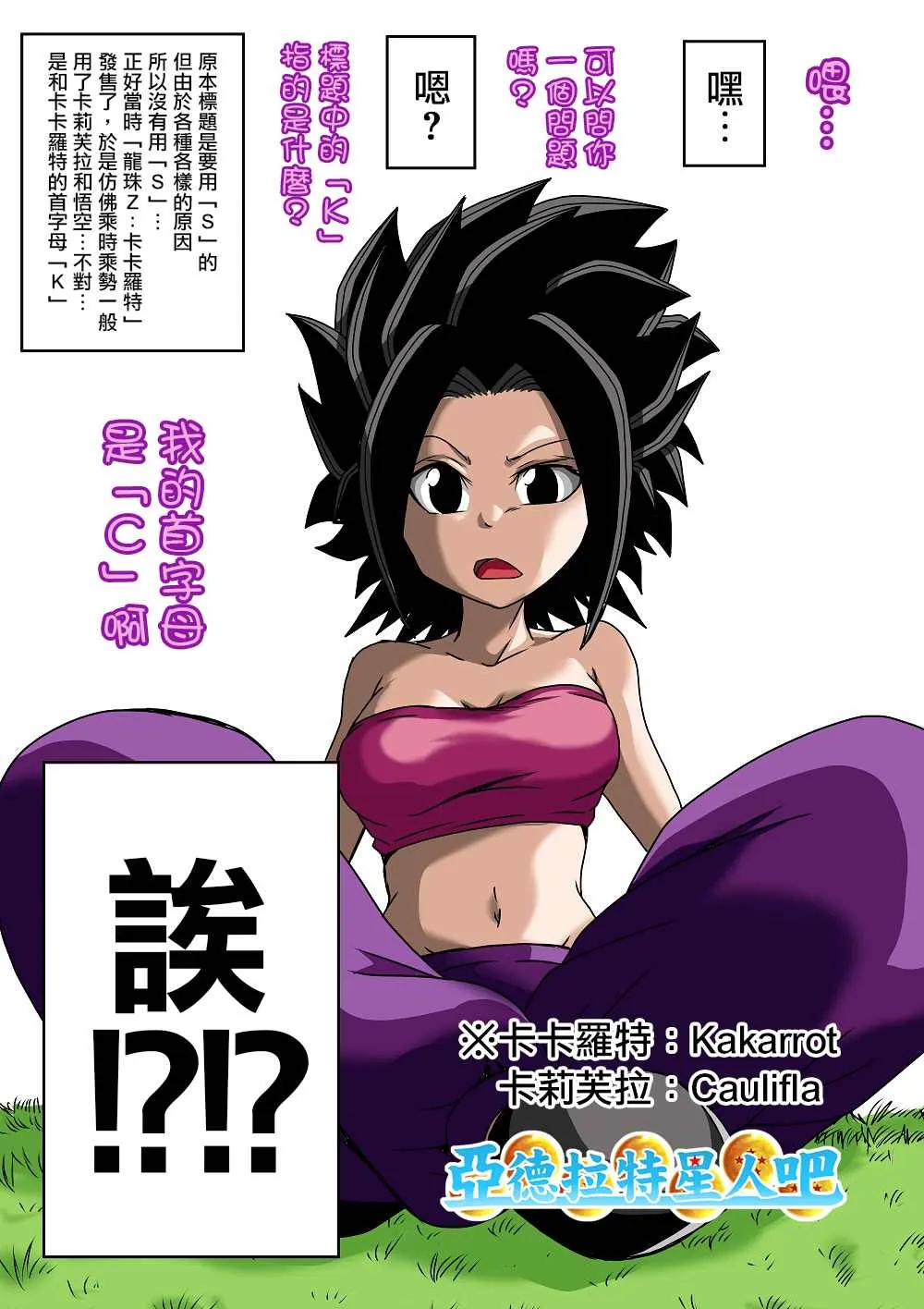 第35话 第5页