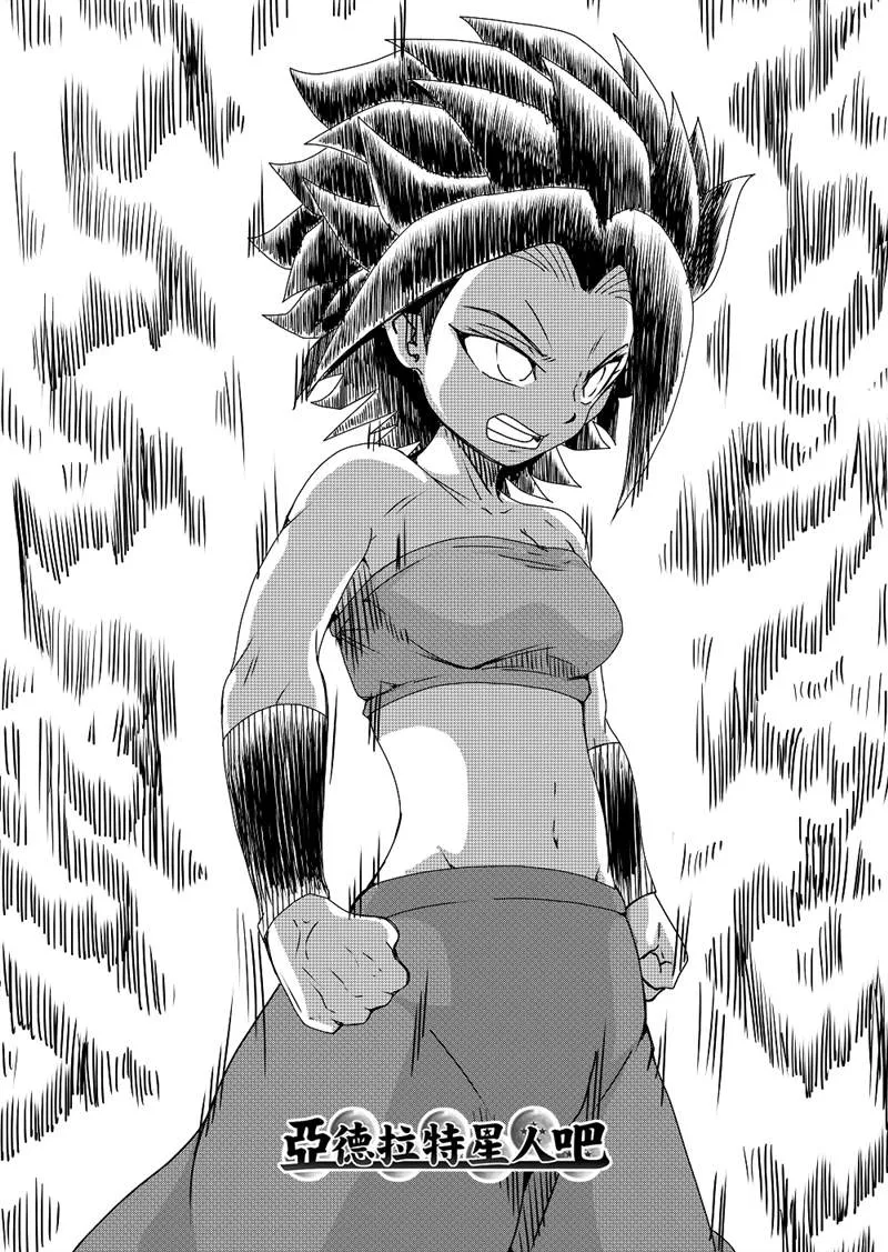 第37话 第5页