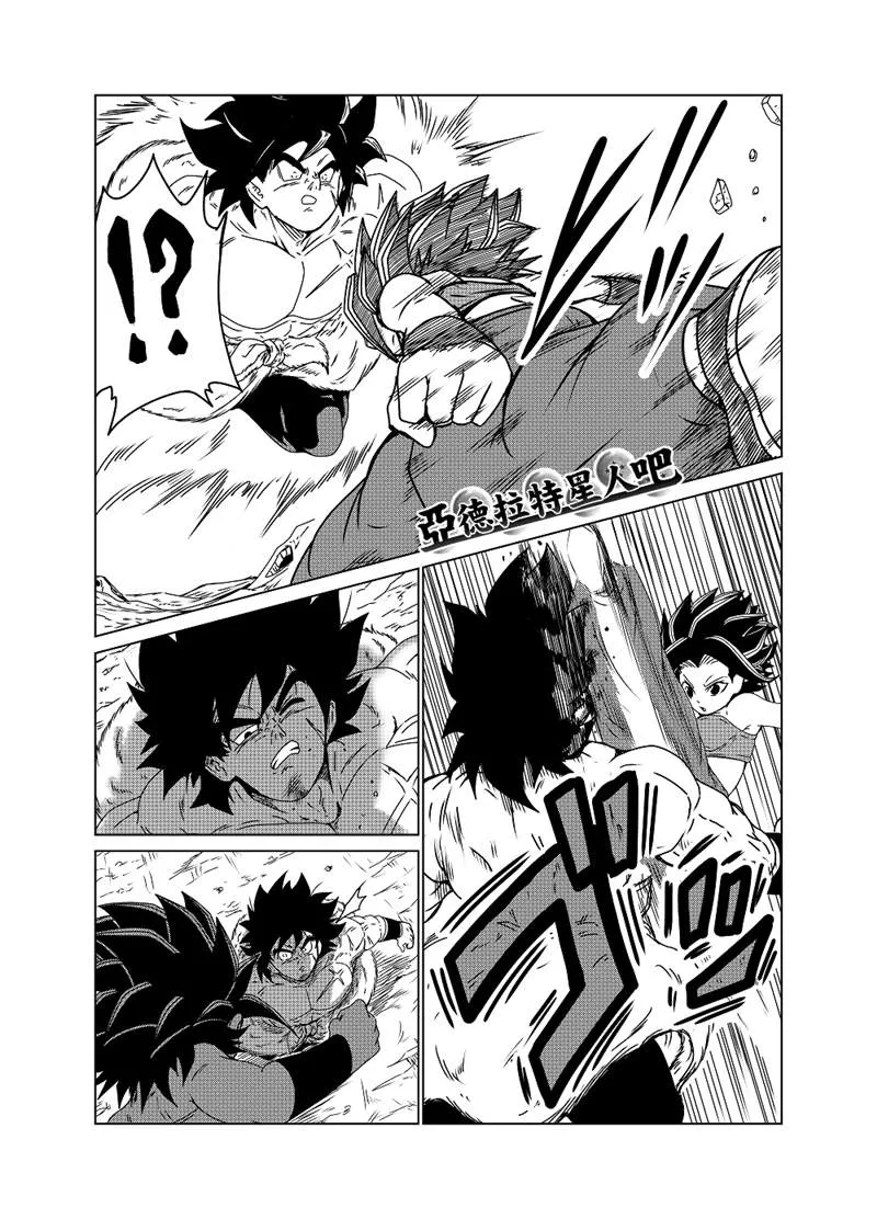 第38话 第3页