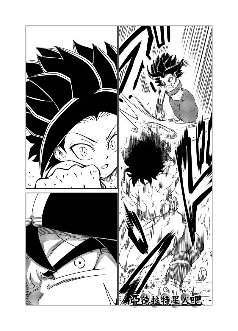 第38话 第4页