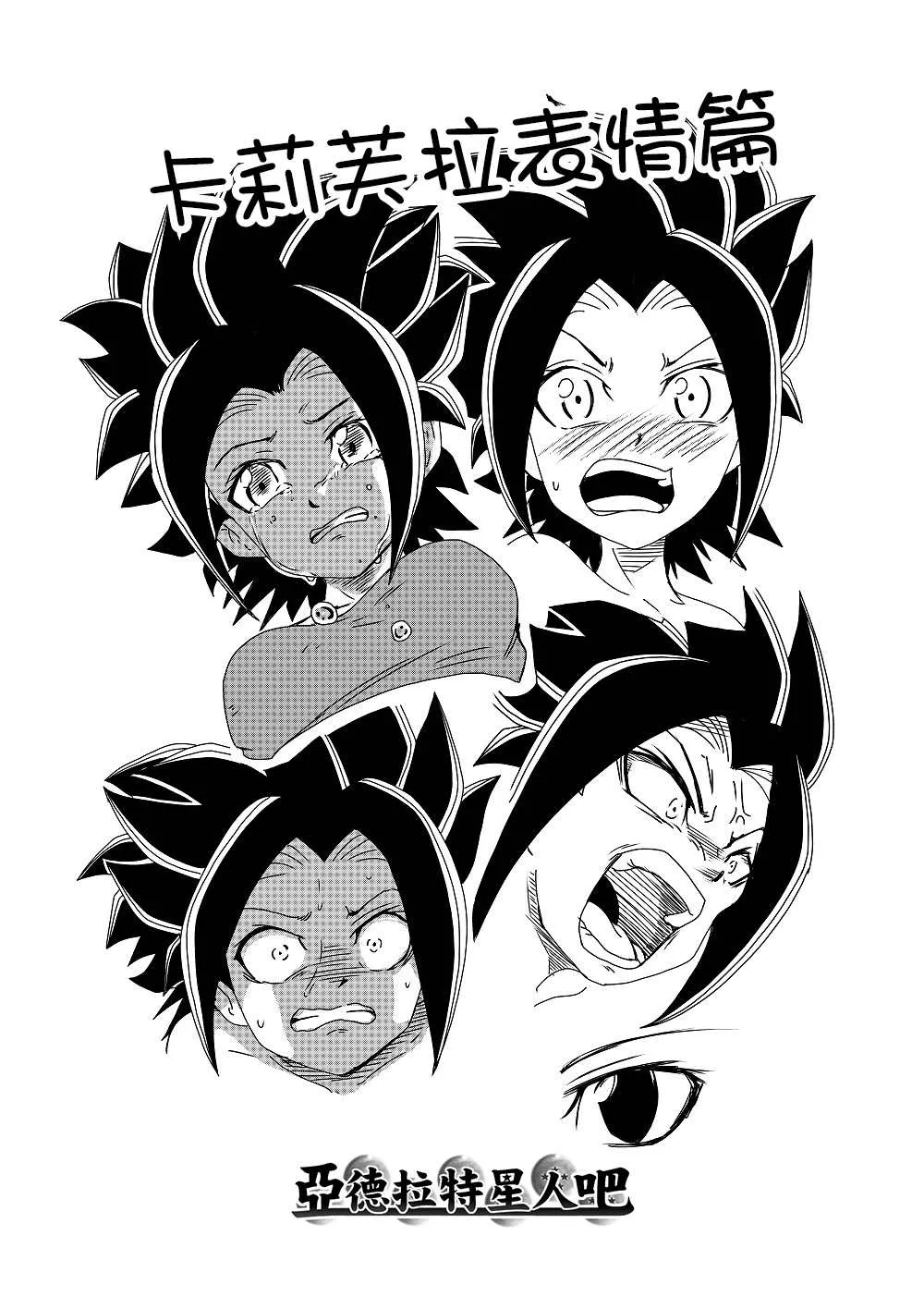 第40话 第5页