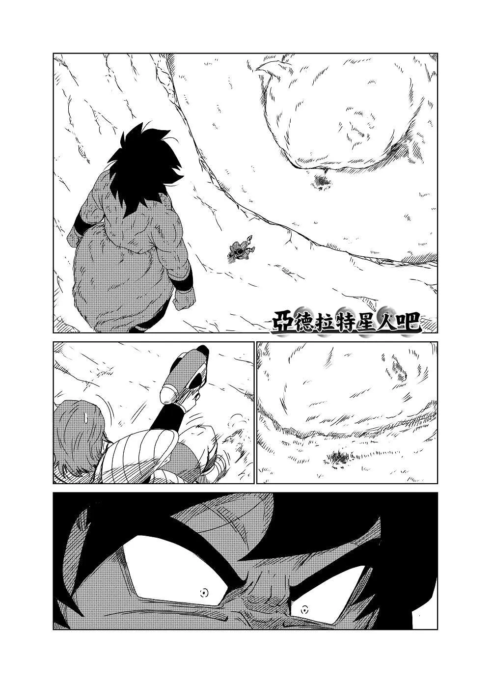 第42话 第4页