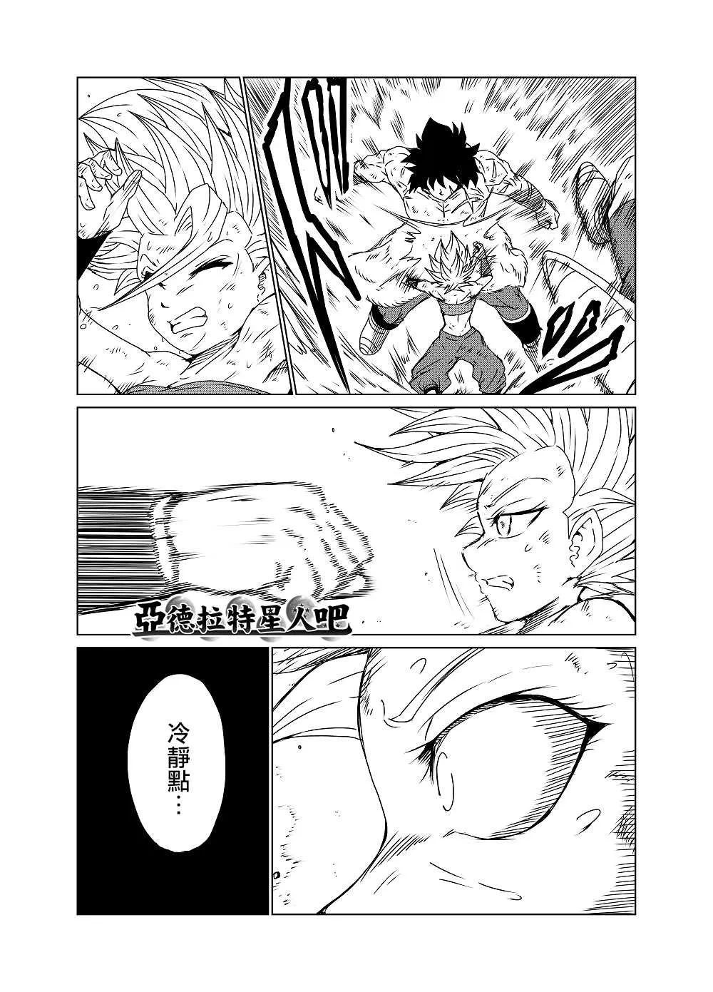 第43话 第3页