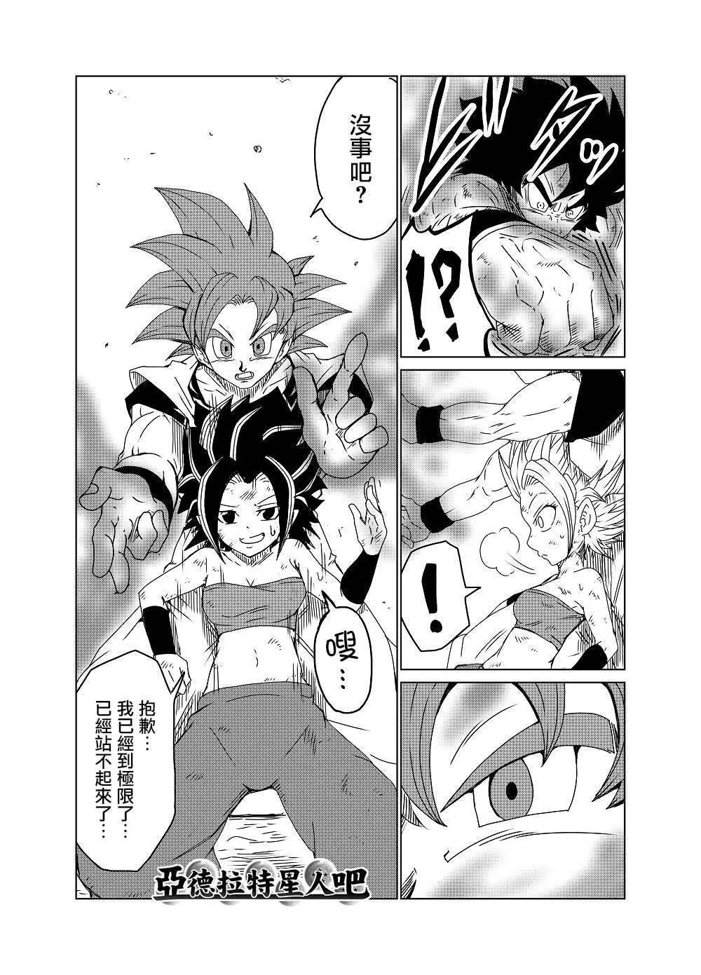 第43话 第4页