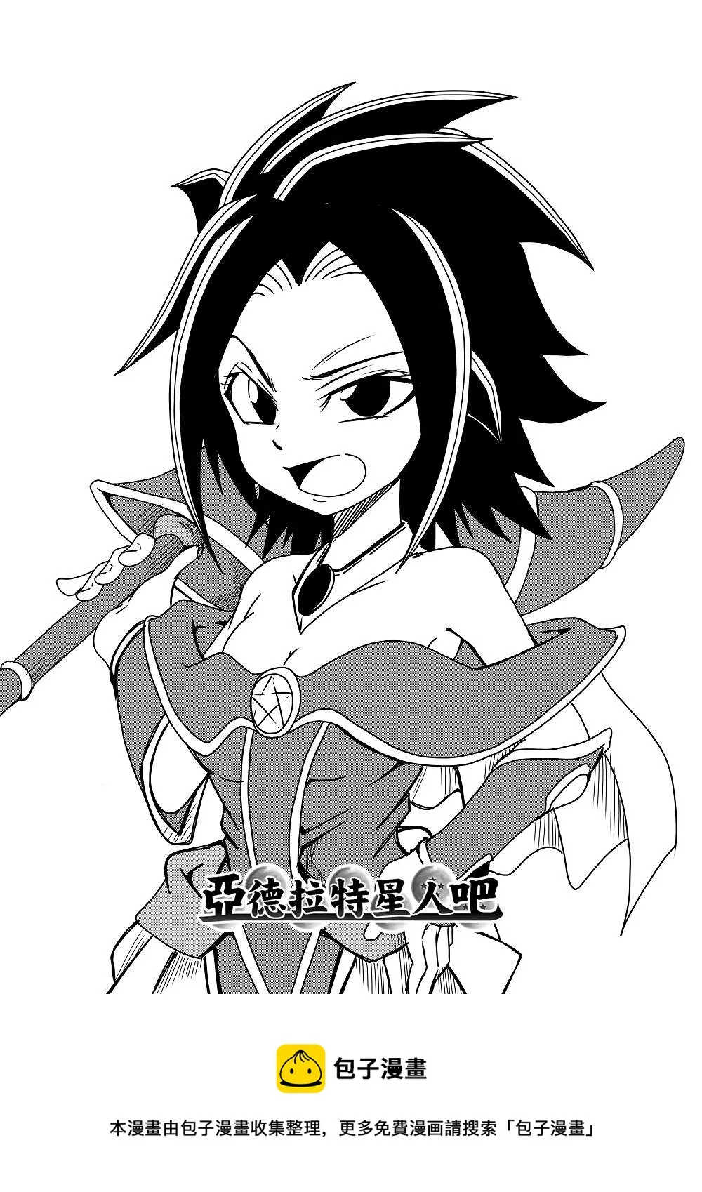 第48话 第5页