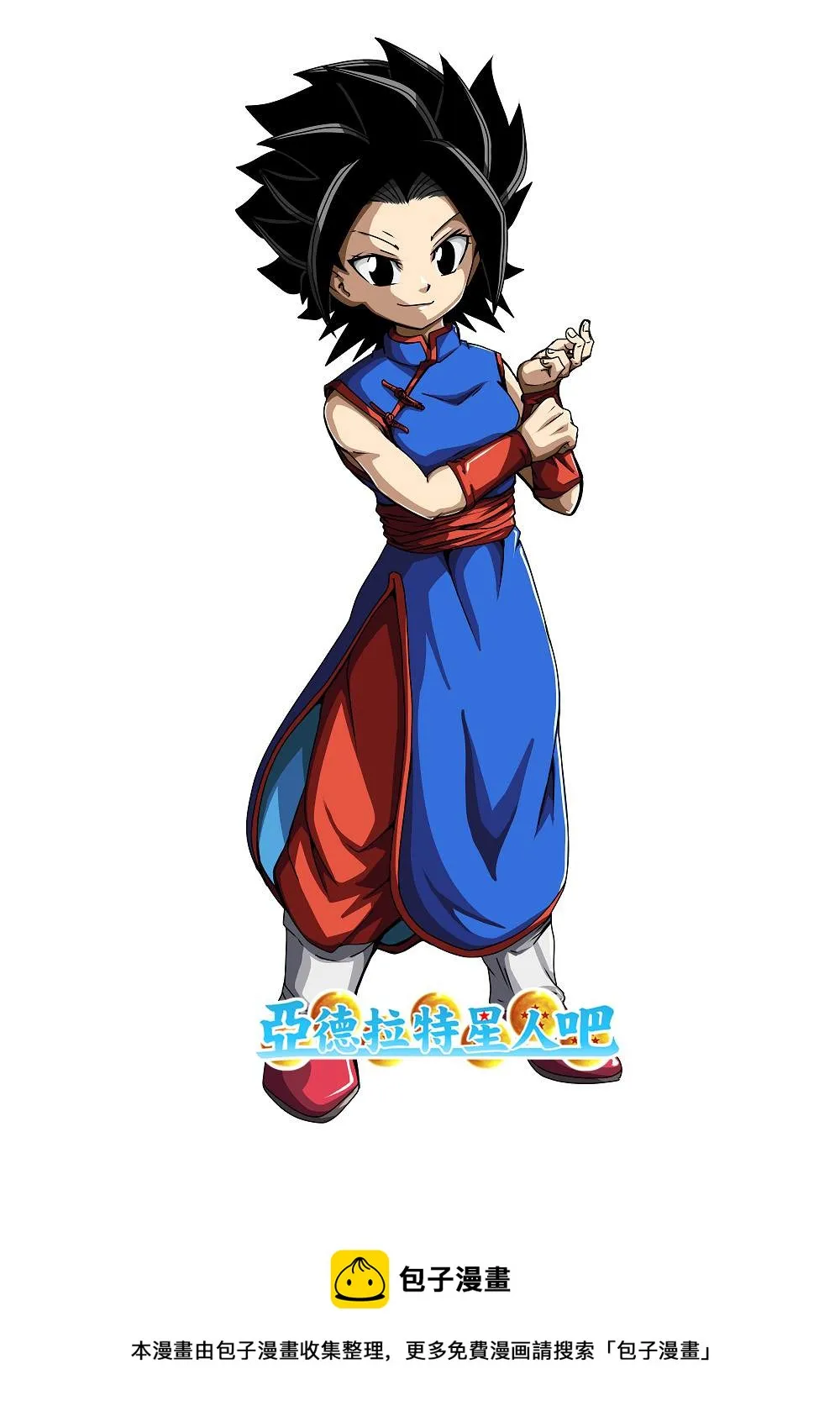 第49话 第5页